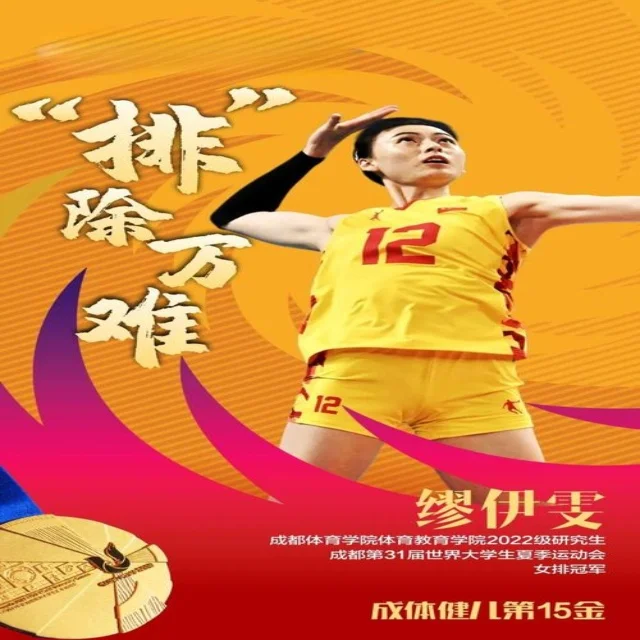 中超最新积分榜揭晓，争冠与保级形势解析